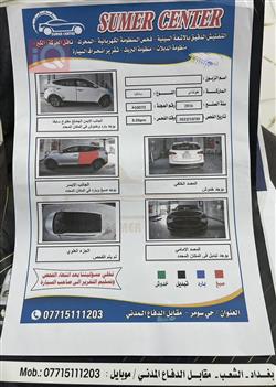 هیوندای سەنتافی